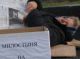 Протест дольщиков, фото: Егор Гусев, Каспаров.Ru