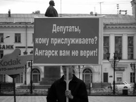 Пикет в Ангарске. Фото: Каспаров.Ru