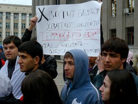 Стихийный митинг во Владикавказе. Фото с сайта "Кавказский узел"