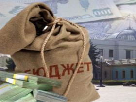 Бюджет. Фото с сайта kp.ru