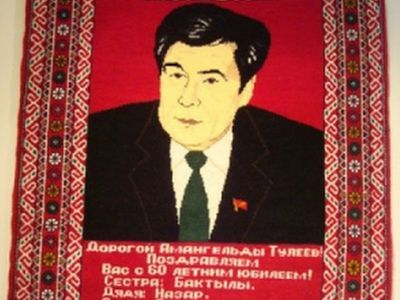 Подарок Тулееву. Фото с сайта comp-nk.ru
