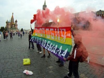 Против гомофобии. Фото: Дмитрий Зыков