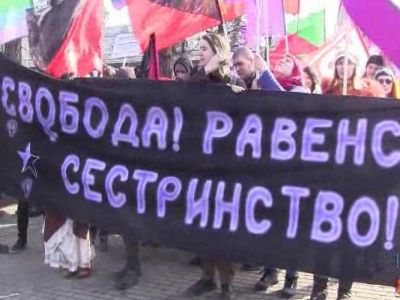 Шествие феминисток в Москве (grani.ru)
