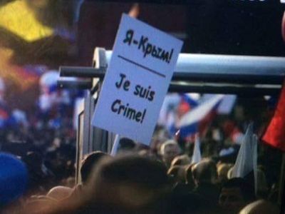 Плакат "Я - преступление" на путинге в Москве, 18.3.15. Источник - https://www.facebook.com/