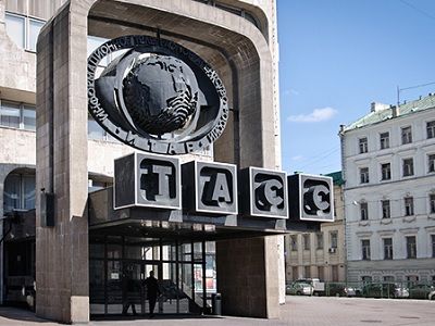 Здание ТАСС. Фото: rbk.ru