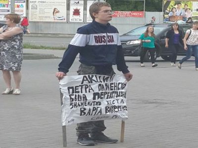 Подросток зашил рот в поддержку Павленского. Фото: vk.com/kurgan