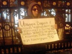 Пикет против пыток Ильдара Дадина, Фото: Каспаров.Ru