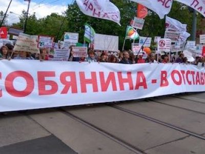 Плакат "Собянина – в отставку!", Фото: twitter.com/Pjatak