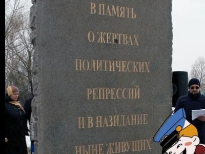 Памятник жертвам репрессий в Омске. Фото: vk.com/vestnikomska