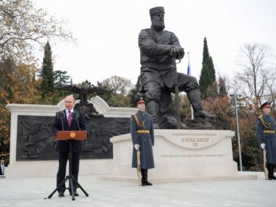 В.Путин открывает памятник Александру III, 18.11.17. Фото: ТАСС