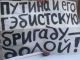 Дмитрий Воробьевский на пикете. Фото: ВКонтакте