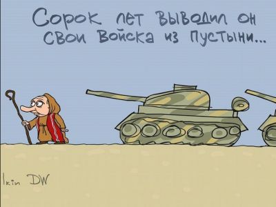 Путин выводит войска из Сирии. Карикатура: С. Елкин, dw.com, facebook.com/sergey.elkin1