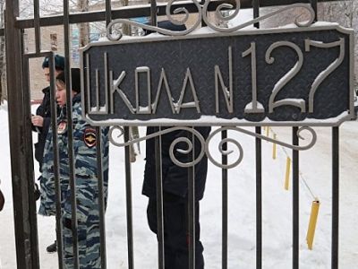 Школа №127 г. Перми, где 15.1.18 произошло нападение. Фото: news-r.ru