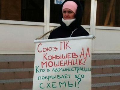 Пикет в Тюмени. Фото: nashgorod.ru