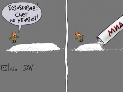 МИД и кокаиновый скандал. Карикатура: С. Елкин, dw.com, facebook.com/sergey.elkin1