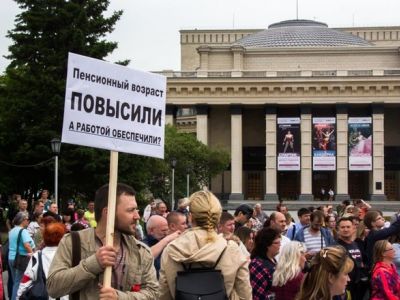Митинг против повышения пенсионного возраста. Фото: mkset.ru