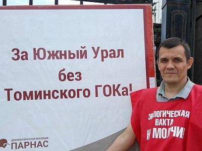 Активист "Стоп ГОК" Гамиль Асатуллин. Фото: Uralfact.ru