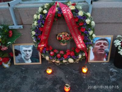 Мемориал Немцова. Фото: facebook.com