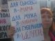 Митинг в Архангельске против мусорного полигона, 7.4.19. Фото: t.me/Groza_channel
