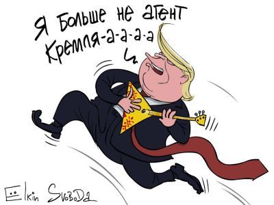 Трамп. Карикатура С.Елкина: svoboda.org