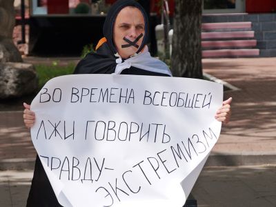 Акция в защиту правды. Фото: Александр Воронин, Каспаров.Ru