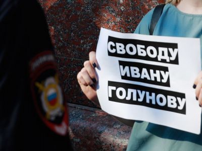 Участница пикета в поддержку журналиста Ивана Голунова. Фото: ТАСС, Сергей Фадеичев