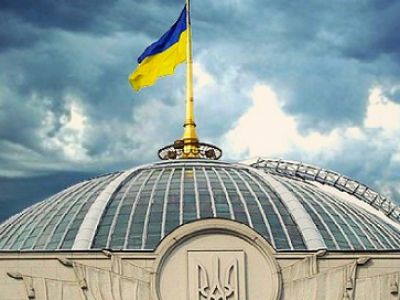 Верховная рада Украины. Фото 112.ua