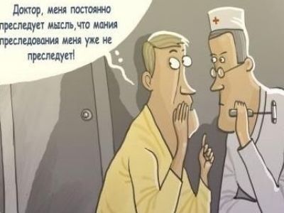 Источник иллюстрации: vseostresse.ru