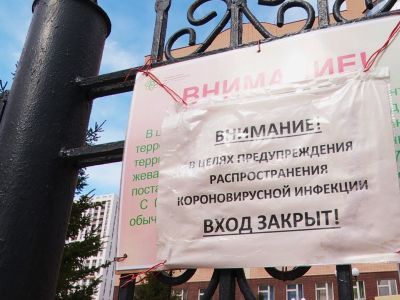 Закрытая на карантин больница. Фото: UTV.Ru