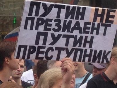 Акция против назначения губернатором Михаила Дегтярева, Хабаровск, 21.07.2020. Фото: t.me/venskie