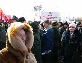Митинг против реформы ЖКХ. Фото с сайта solikamsk.org
