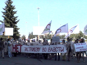 Пикет ОГФ и "Яблока" против закона "об экстремизме". Фото Каспаров.Ru (C)