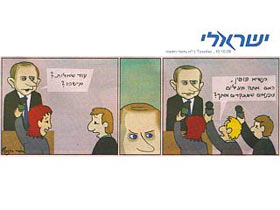 Карикатуры на Владимира Путина. Фото: israeli.co.il (с)