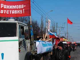 Башкирский марш, фото Роберта Загреева, сайт Каспаров.Ru