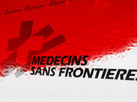 Логотип "Врачей без границ"