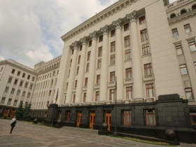 Здание Администрации президента. Фото с сайта www.utro.ua