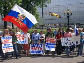 Митинг в защиту военных. Фото: Каспаров.Ru