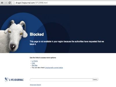 Заблокированная страница "Живого журнала"