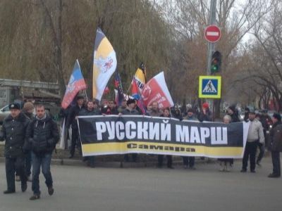 "Русский марш" в Самаре. Фото: Валерий Павлюкевич, Каспаров.Ru