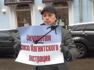 Акция в поддержку Белова. Фото: Каспаров.Ru