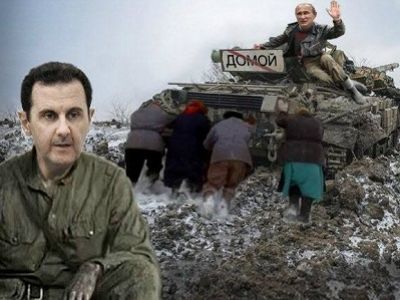 Покинутый Асад (коллаж). Публикуется в https://www.facebook.com/ihlov.evgenij