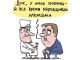 Медведев и мемы. Карикатура С.Елкина, источник - www.facebook.com/sergey.elkin1