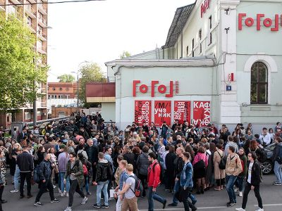 Протестующие у "Гоголь-центра", 23.5.17. Источник - rbc.ru