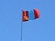 Улан-Батор, флаг Монголии. Источник - transsibirskaya.com