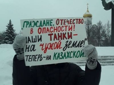 Одиночный пикет против интервенции в Казахстан. Фото: t.me/pr_russia