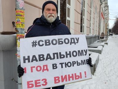 Пикет "Свободу Алексею Навальному". Фото: Znak.com