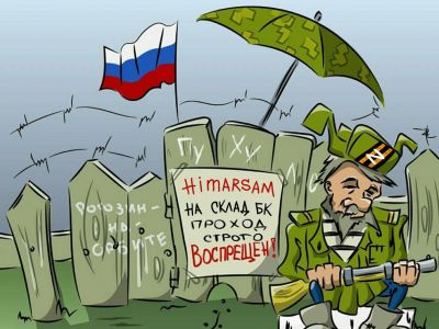 "Himarsам вход запрещен!" Карикатура А.Петренко: t.me/PetrenkoAndryi
