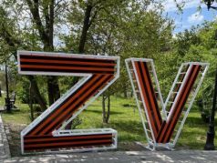Инсталляция с латинскими буквами Z и V в Бахчисарае. Фото: bahchisaray.rk.gov.ru
